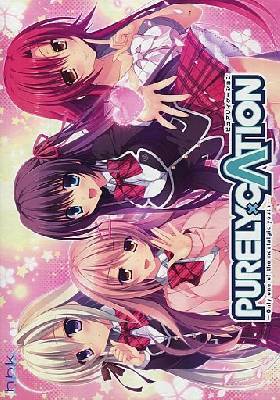 PURELY×CATION 初回限定版