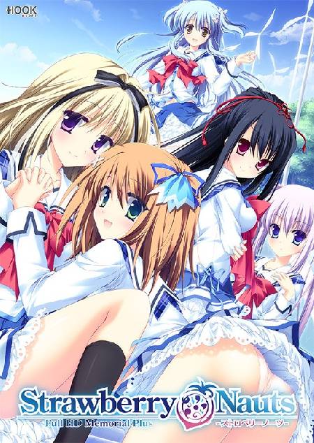 Strawberry Nauts Full HD Memorial Plus 初回版