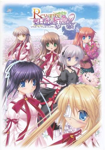 Rewrite Harvest festa!