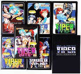 VIPER クラシックコレクションBOX