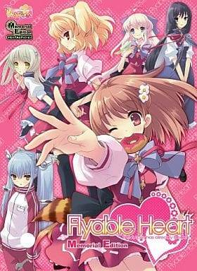 Flyable Heart 廉価版（Memorial Edition）