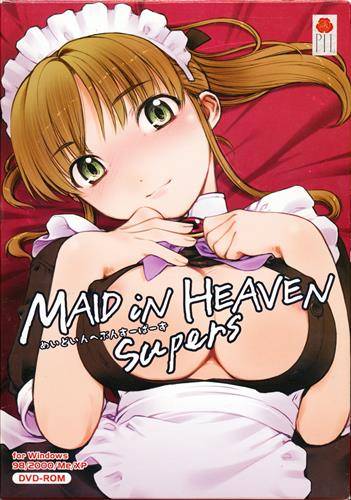 MAID iN HEAVEN SuperS（初回限定版）