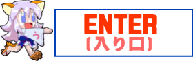 ENTER