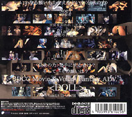 DOLL(CD4枚組)