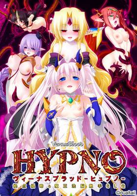VenusBlood -HYPNO- Win10Ή