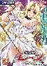 二次元デジタルコミックス　奴隷姫レーン