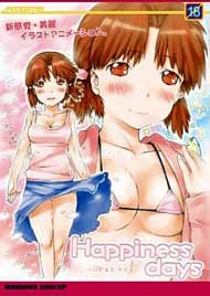 Happiness days-ハピネス デイズ-