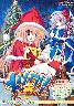 メリ☆クリ 〜10年ぶりのホワイトクリスマス(Ｂ−)