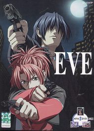 EVE DVD版(３作品収録)