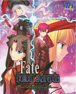 Fate/hollow ataraxia()(ɂ݂bi)