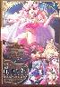 黒の歌姫 DVD-ROM 初回版