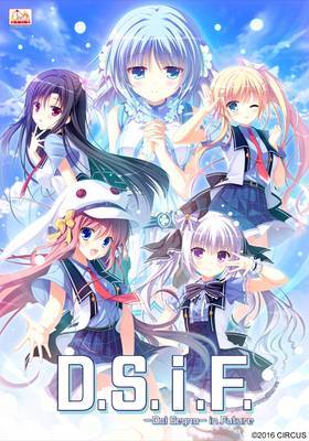 D.S. -Dal Segno-＆ D.S.i.F.inFutureセット