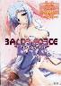 BALDR FORCE EXE(初回版)(箱痛みＣ品)