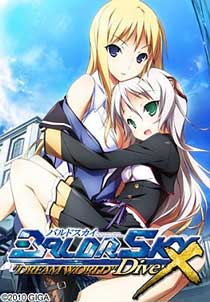 BALDR SKY DiveX（初回版）サントラ欠品処分品