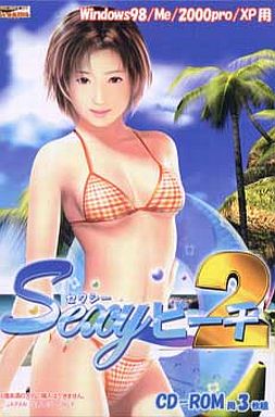 SEXYビーチ2 CD版(箱キズＢ−品)