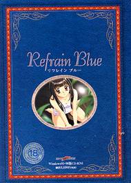 リフレインブルー（Refrain Blue）