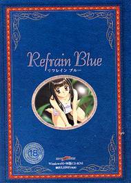 リフレインブルー（Refrain Blue）角痛みＢ−品
