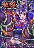 GЁ`iIgj_G