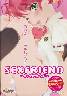 SEXFRIEND〜セックスフレンド〜初回版(箱痛みＣ品)