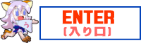 ENTER